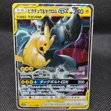 Carta Pokemon Pikachu e Zekrom GX RR 031/095