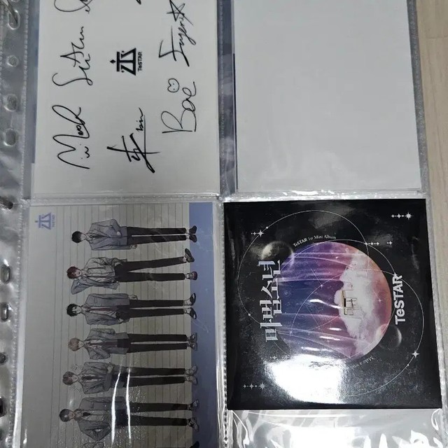 DeMatJook Serial Cup Collectible - Unused, Excellent Condition