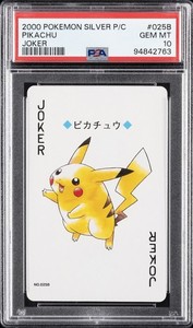PSA10 ピカチュウ トランプ JOKER 2000年 Pikachu Joker | eBay
