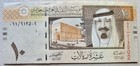 Saudi Arabia 10 Riyals 2007 Unc