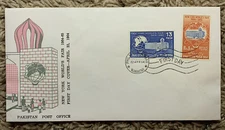 1964 KARACHI PAKISTAN FIRST DAY COVER PAKISTAN POST OFFICE