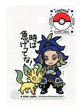 Adaman & Leafeon Sticker B SIDE LABEL Pokemon Japan Original WATERPROOF