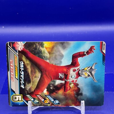 Ultraman Leo : Ultraman Fusion Fight TCG K4-020 R BANDAI Japanese