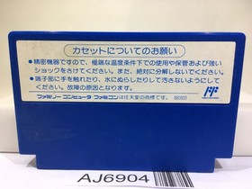 Super Chinese 2 Nintendo Famicom NES Japan - AJ6904