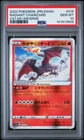 2022 POKEMON JPN SWORD & SHIELD VSTAR UNIVERSE #015 RADIANT CHARIZARD PSA 10