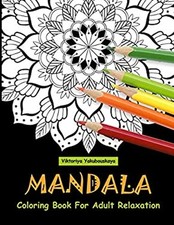 Mandala Coloring Book for Adult Relaxation : Coloring Pages for M