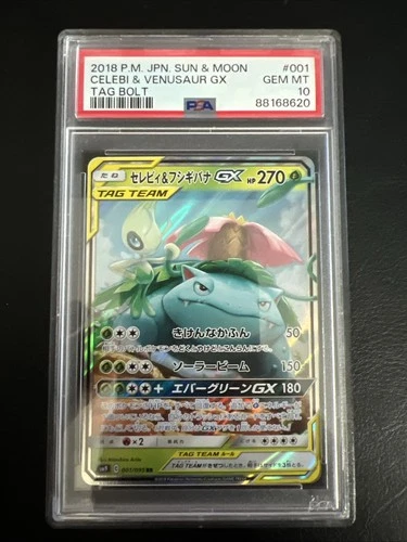 Celebi & Venusaur GX 001/095 PSA 10 SM9 Tag Bolt Holo Japanese Edition