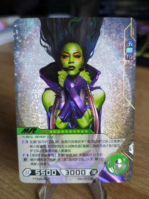 Kayou Marvel Hero Battle Gamora MR #MWJ02-005