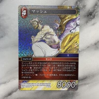 final fantasy mtg yoshitaka amano II - Lets take a moment to