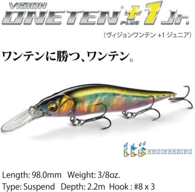 Megabass VISION ONETEN Jr. Aurora Reaction 13 GLX Gold 98mm JAPAN
