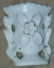 Vintage Bud Vase Unbranded