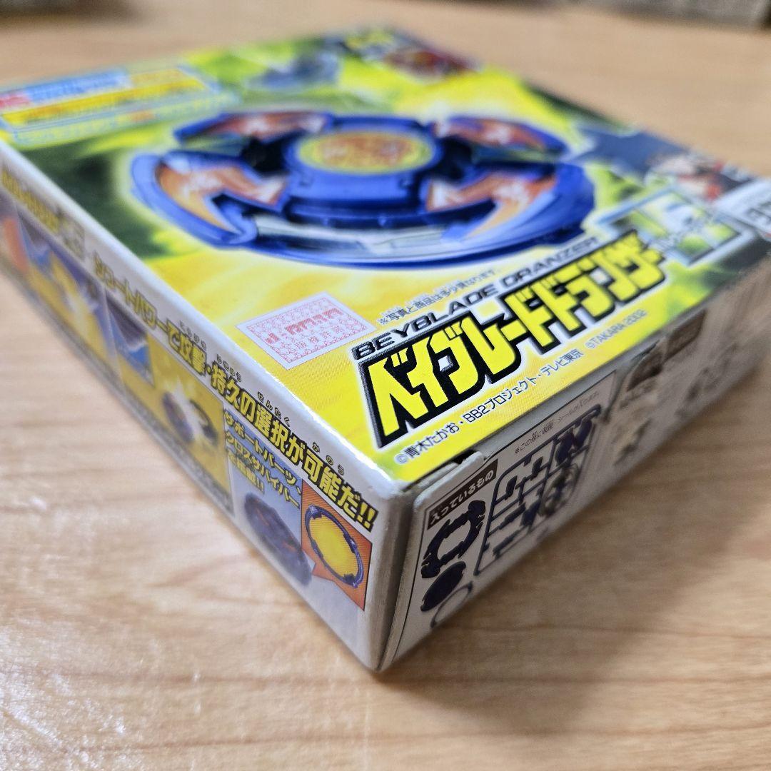 TAKARA Bakuten Shoot Beyblade Dranzer V2 Volcano Two A-81
