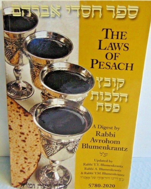 Pesach Digest 2018 Rabbi Blumenkrantz For Sale Online EBay