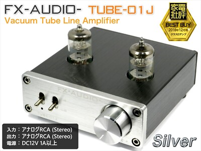 New Fx-Audio Silver Tube Preamp Line Amplifier Nfj Model Tube-01J Original Japan