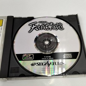 Clip House Amagi Shion Sega Saturn Soft