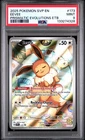 2025 POKEMON SVP EN-SV BLACK STAR PROMO #173 EEVEE PSA 9