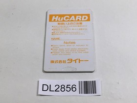 DL2856 Space Invaders Fukkatsu no Hi PC Engine Japan