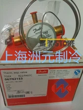 1pcs New DANFOSS Expansion Valve 067N2153 Brand new ones
