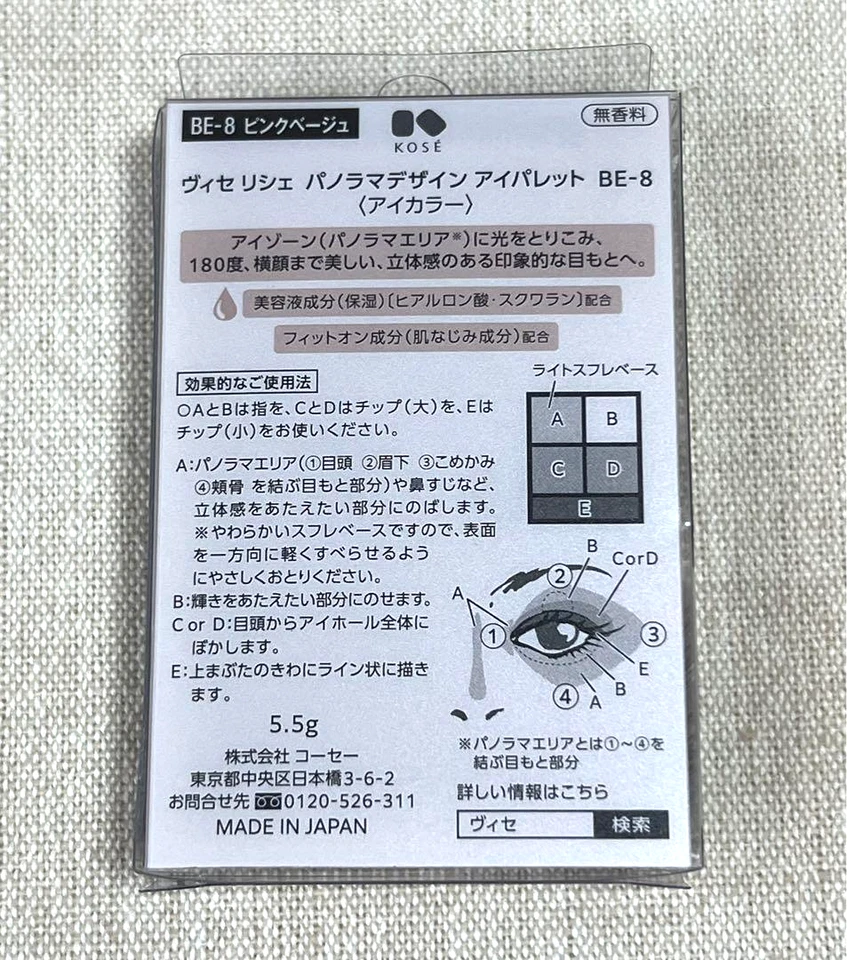 Paleta de ojos Kose Visee Richet diseño panorámico rosa beige BE-8 5,5 g JPN Foto 2 de 2
