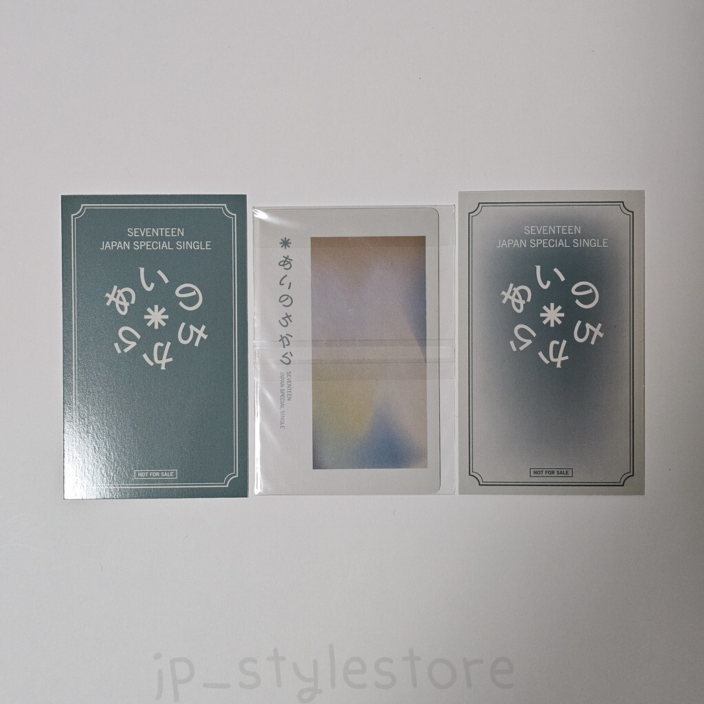 K-POP・アジア SEVENTEEN POWER OF LOVE JAPAN EDITION Power of Love (SEVENTEEN) | Kpop Wiki | Fandom