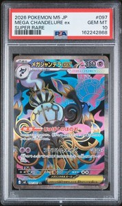 Chandelure Psa 10 | eBay
