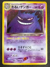 Dark Gengar No.094 Holo Rare Neo Destiny Pokemon Card Japanese