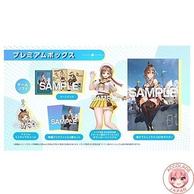 Switch Atelier Ryza 3: The Alchemist of the End and the Secret Key Premium Box