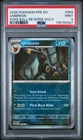 2025 POKEMON PRE EN-PRISMATIC EVOLUTIONS POKE BALL REVERSE HOLO UMBREON PSA 9