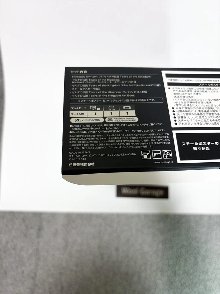 The Legend of Zelda Tears of the Kingdom Collector Edition Goods Only No game JP - Image 4 of 4