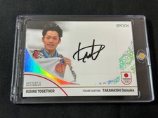 epoch team japan 2024 Daisuke Takahashi autograph 8siri