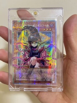 Gagaga Girl - Cell Phone Subtraction LOCH-JP012 Prismatic Secret Yugioh Japanese