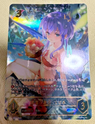 シーサイドメモリーズ プレイマット