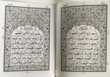 Para Set Holy Quran Large bold script 9 lines 30 Seperate sections Ramadan Gift