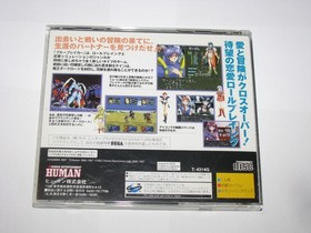 Blue Breaker Sega Saturn Japan import +obi US Seller