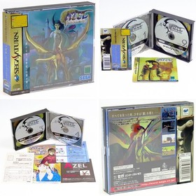 AZEL Panzer Dragoon RPG +Spine Card Sega Saturn Japan Import SS NTSC-J Complete