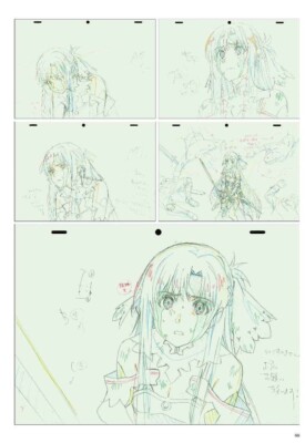 SAOA Yamamoto Yumiko ANIMATION WORKS SAO Official art book Japan