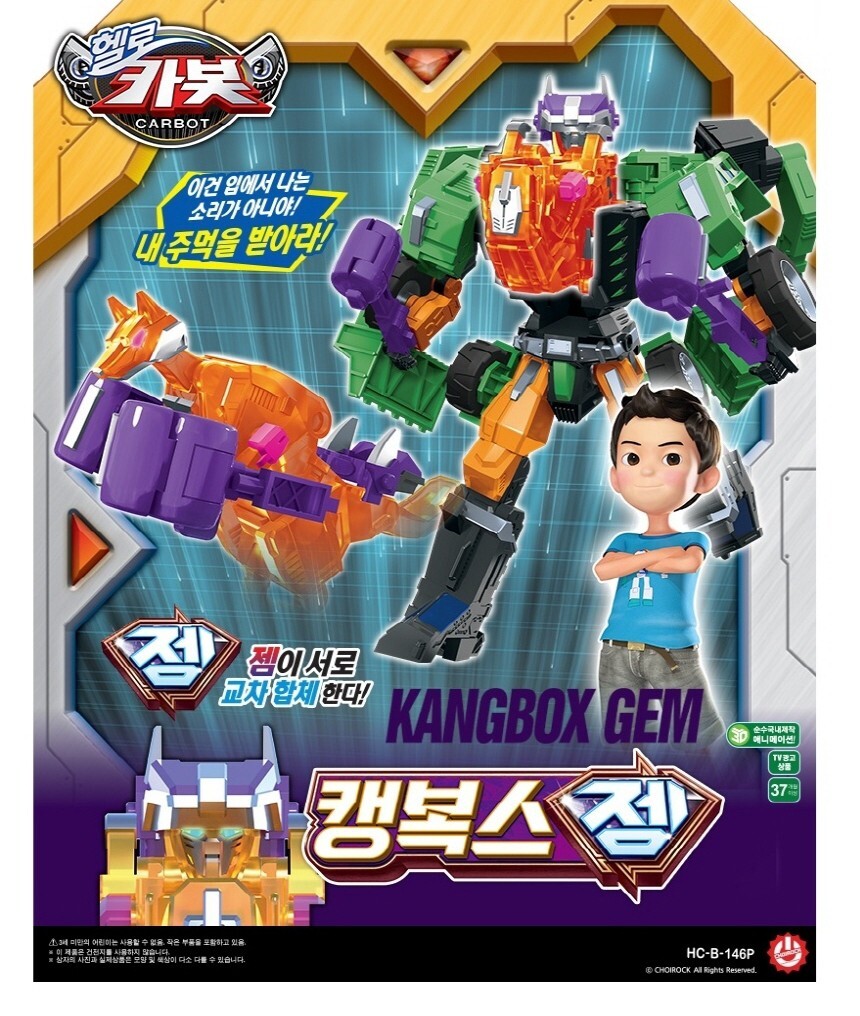 Hello Carbot KANGBOX GEM Transformer Robot Gem Kangaroo Action