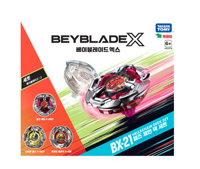 BEYBLADE X BX-21 Beyblade X Hells Chain Deck Set