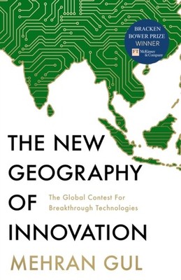 The New Geography of Innovation by Mehran Gul (Hardback Book)