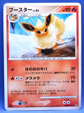 Flareon [1st Edition] Prices | Pokemon Japanese Dawn Dash