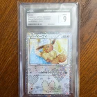Eevee 014/020 Shiny Collection 1st Edition Holo (Japanese) CGC 9