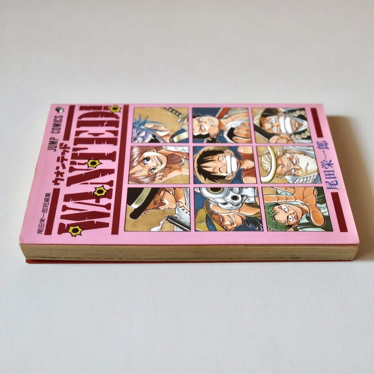 ワンピース WANTED巻 初版 ○冊子○ 初版】 Wanted! 尾田栄一郎短編集 