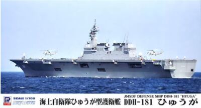 MW22 PIT ROAD PIT-J69 JMSDF DDH-181 HYUGA (COMPATIBLE ISE)./SCHIFF 1/700