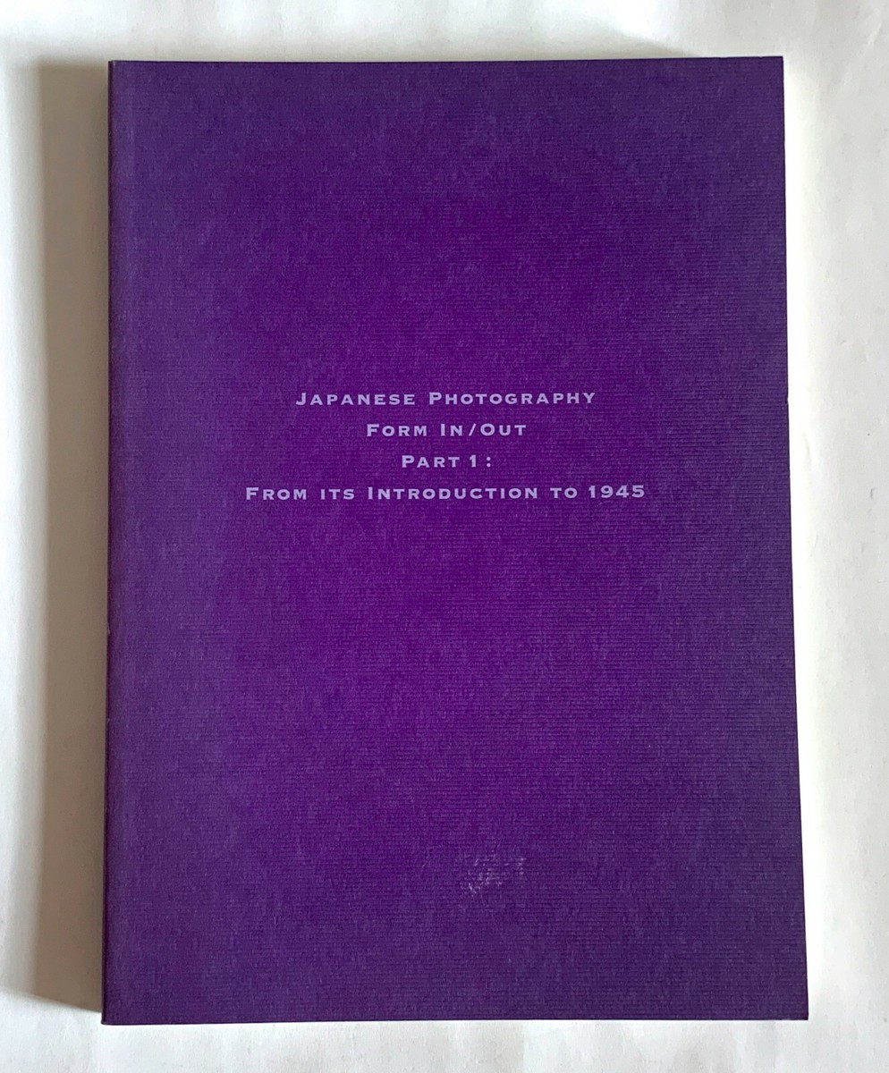JAPAN PHOTOGRAPHY FROM ITS INTRODUCTION TO 1945 EXHIBITION PHOTO