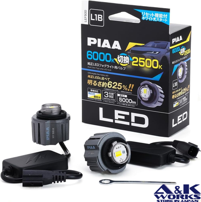 PIAA LEF500 Dual Color LED Foglights Bulb L1B 6000K/2500K White