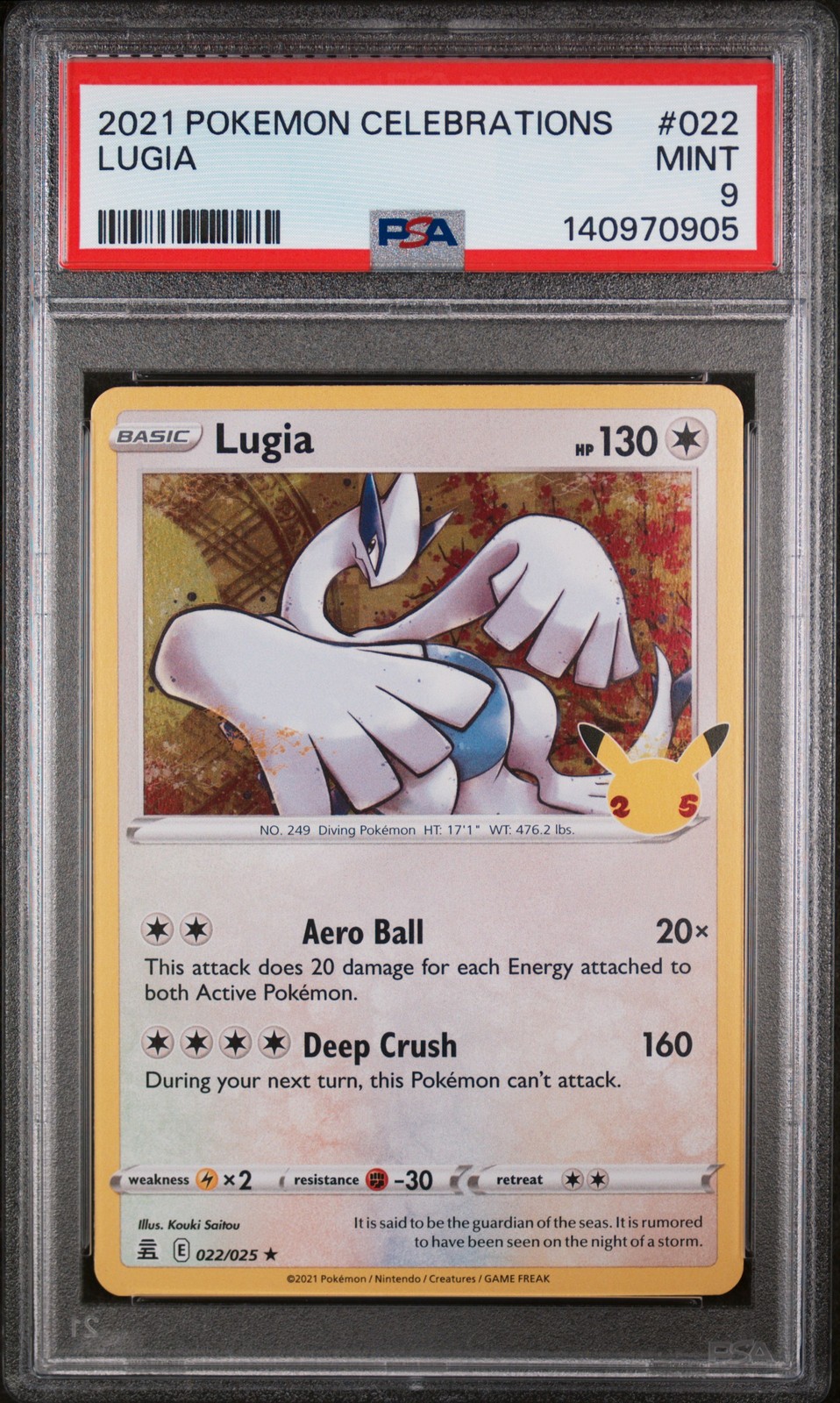 Lugia #22