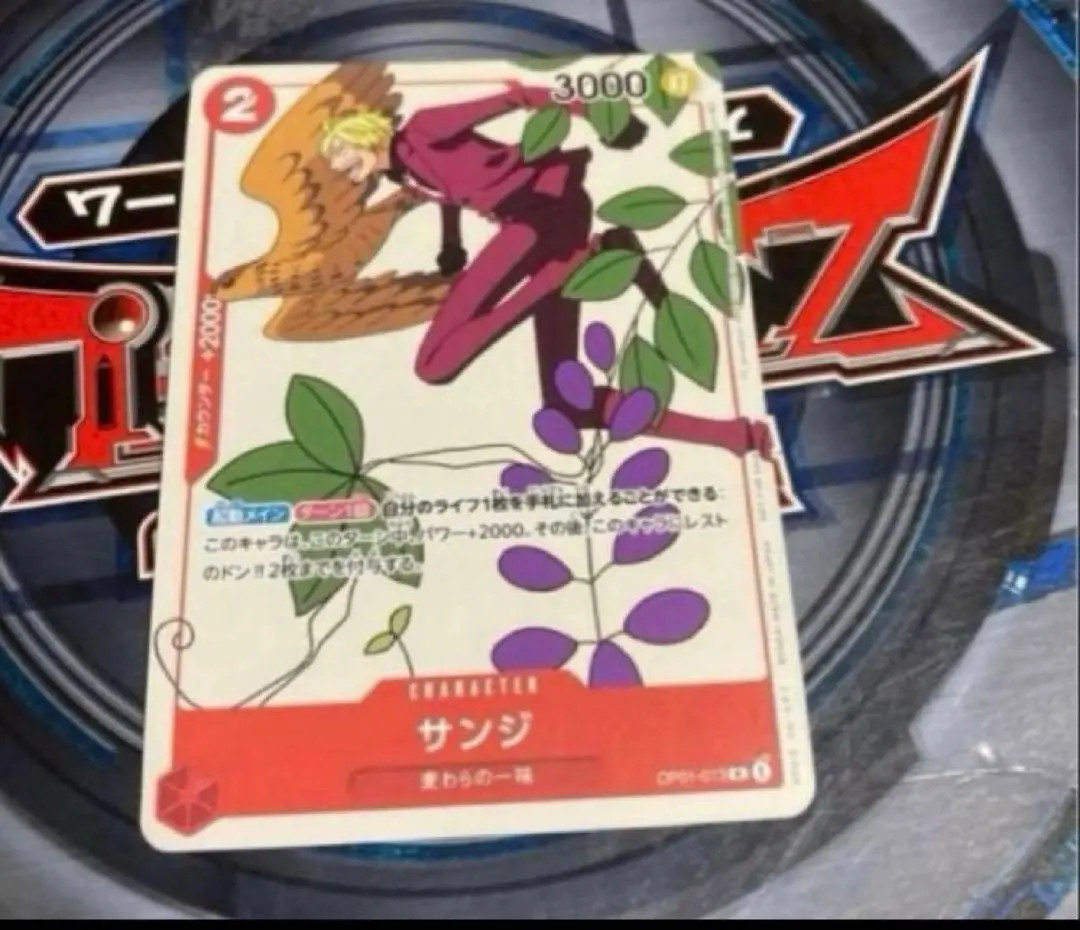 Sanji OP01-013 (Promo) Matching Battle ONE PIECE Card Game Japanese Near Mint