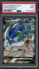 Pokemon PSA 9 Rayquaza V 194/203 Evolving Skies Alternate Art Full Art Near Mint