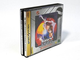 With Obi The Super Dimension Fortress Macross Love Do You Remember? Sega Saturn