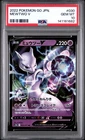 2022 POKEMON GO JAPANESE #030 MEWTWO V PSA 10